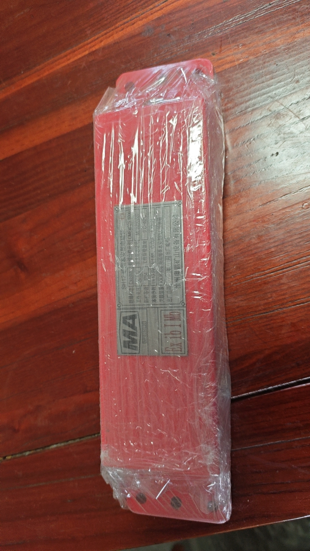 SH12电磁闭锁装置  ZKB660矿用风门闭锁装置